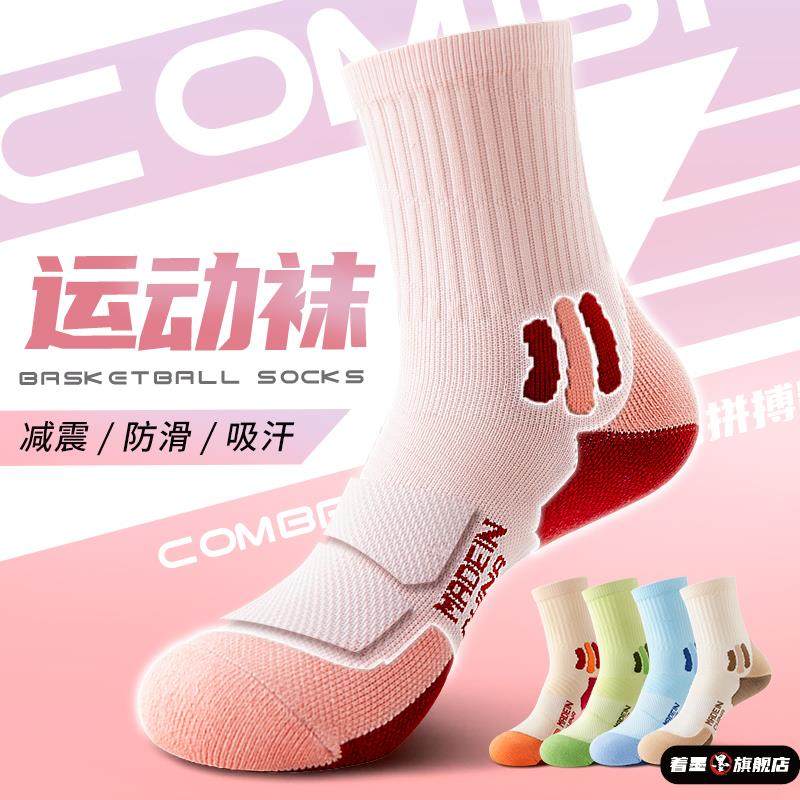 专业跑步运动袜子女款中筒夏季纯棉防滑毛巾厚底羽毛球长跑马拉松