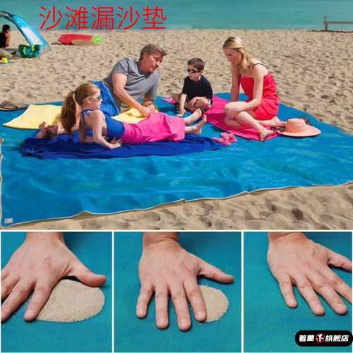 防潮垫加厚折叠沙滩海滩户外旅行