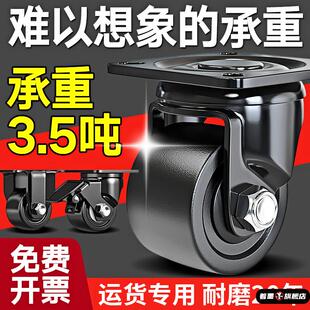 德国重型万向轮轮子工业承载重脚轮轱辘3/4寸静音带刹车尼龙拖车