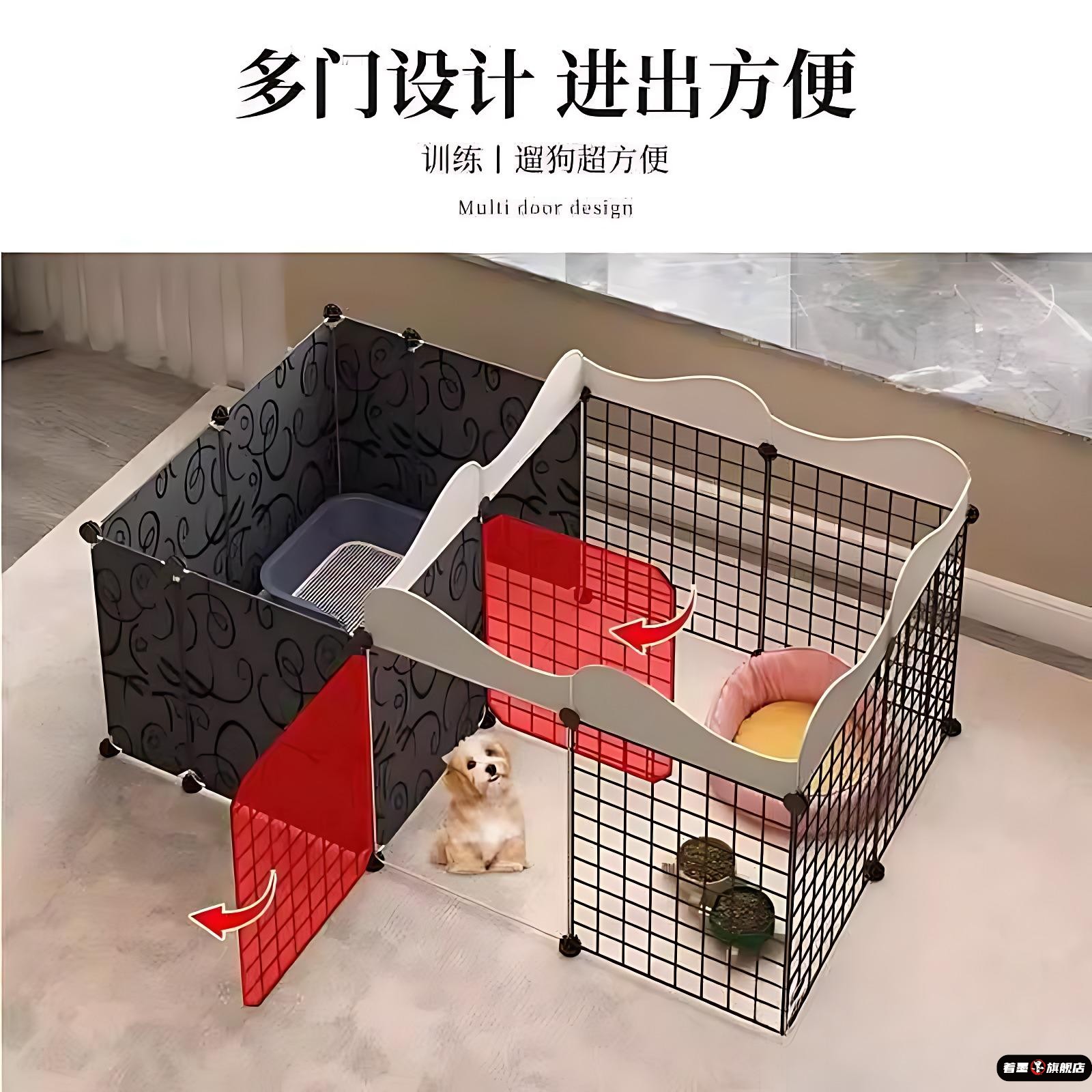 狗狗定点上厕所围栏狗笼子中型犬小型犬泰迪