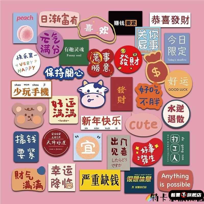 卡通墙面遮丑瑕疵补洞贴纸装饰小图案装饰自