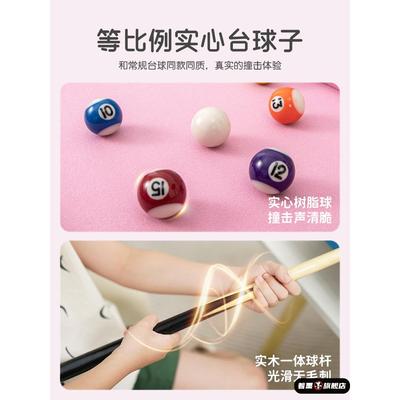 91645注意力儿童训练玩具家庭双