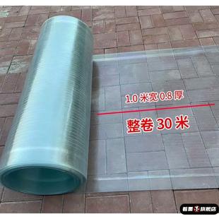 FRP全透明耐力板采光板塑料板硬板全透明采光瓦玻璃钢防雨棚平板