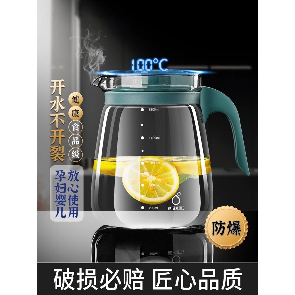 德国玻璃冷水壶套装耐高温家用凉水壶大容量防爆白开水扎壶果汁壶