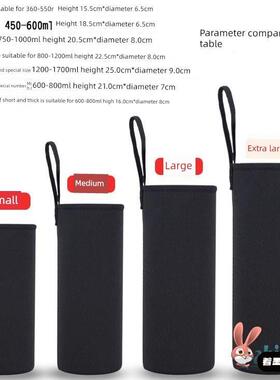 带手提保温杯套象印虎牌3501000ml通用防摔水杯保护套