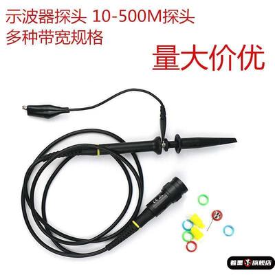 普源RIGOL DS1052E DS1102E 泰克TDS1012B TBS1102 示波器探头
