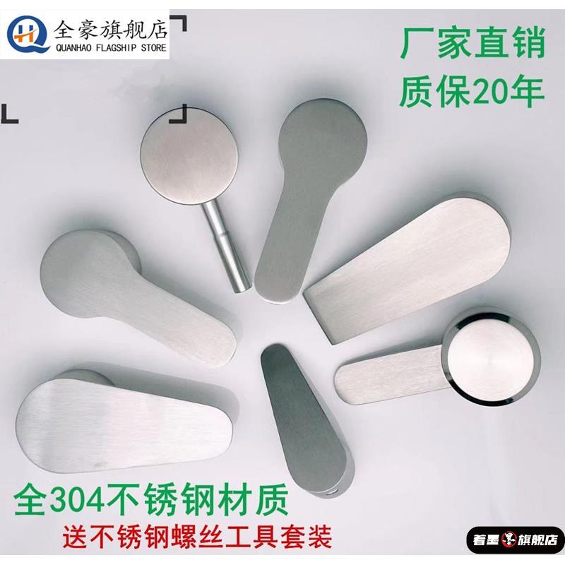 304不锈钢厨房面盆水龙头把手柄开关配件冷热 淋浴混水阀芯开水柄