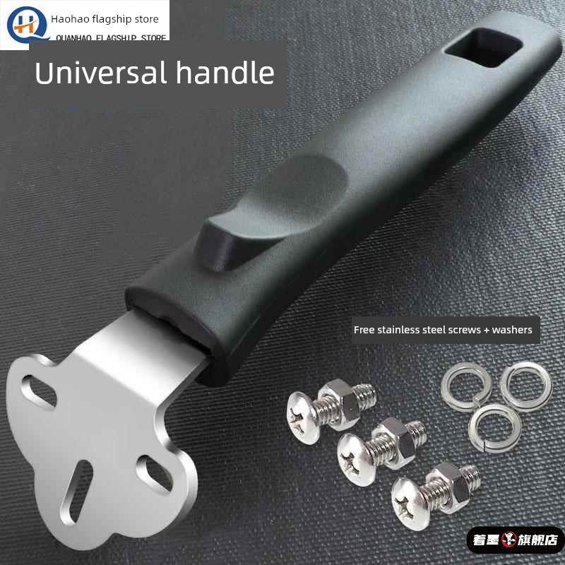 通用二孔炒锅把手炒勺手柄配件耐高温防烫胶木锅把手炒菜锅锅柄子,厨房/烹饪用具,锅具可拆卸把手,淘宝优惠券,粉丝福利购,淘宝优惠卷