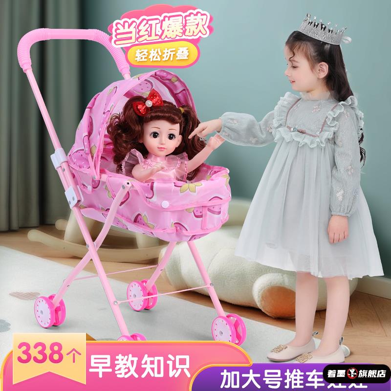 79265玩具娃娃生日礼物小女孩6岁