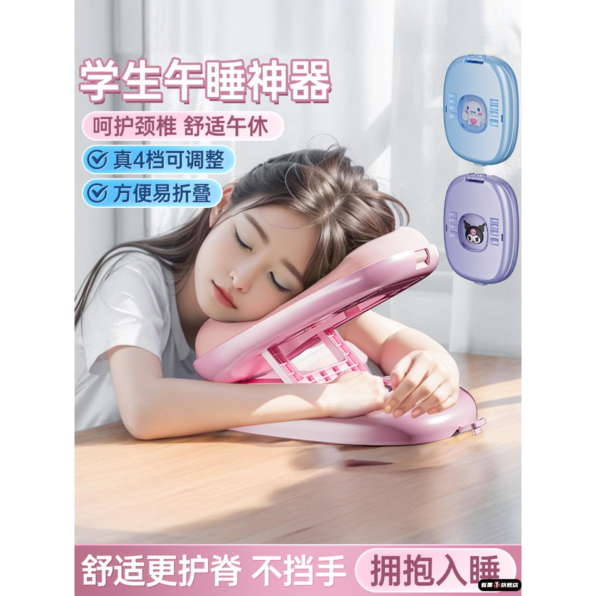 儿童午睡枕趴睡枕小学生专用教室午休折叠趴