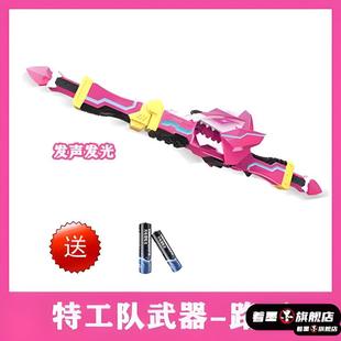 迷你特工队玩具枪男孩弗特路西变形武器枪雷机甲麦克斯激光之宝剑