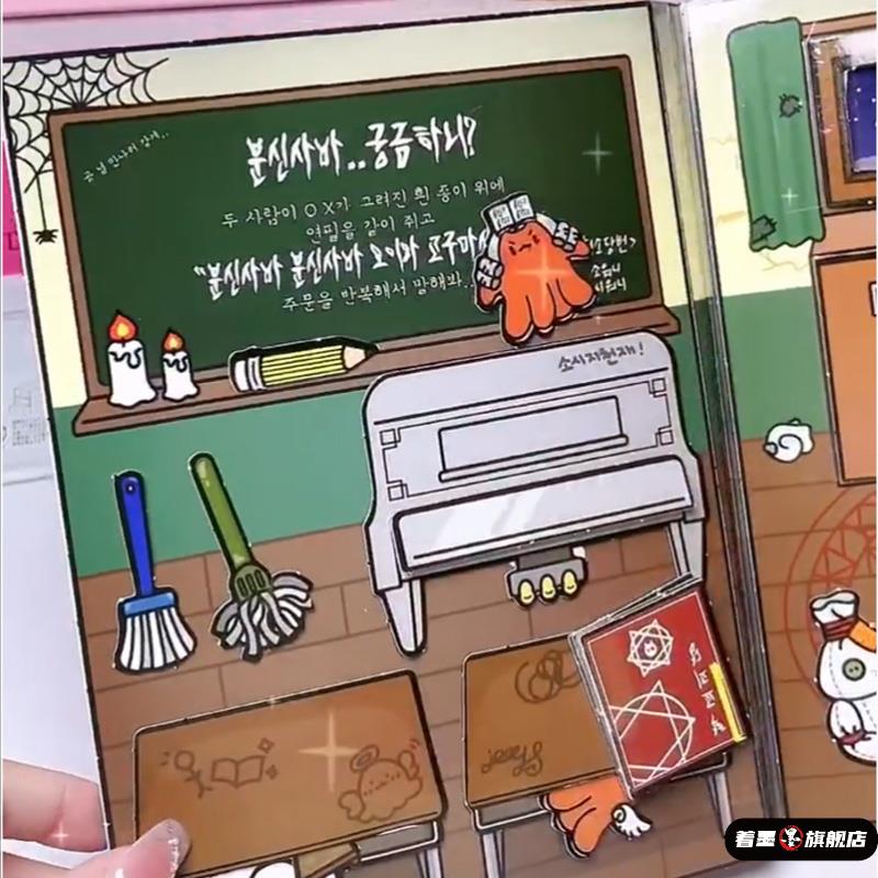 密室逃脱安静书恐怖校园医院山谷新款免裁剪