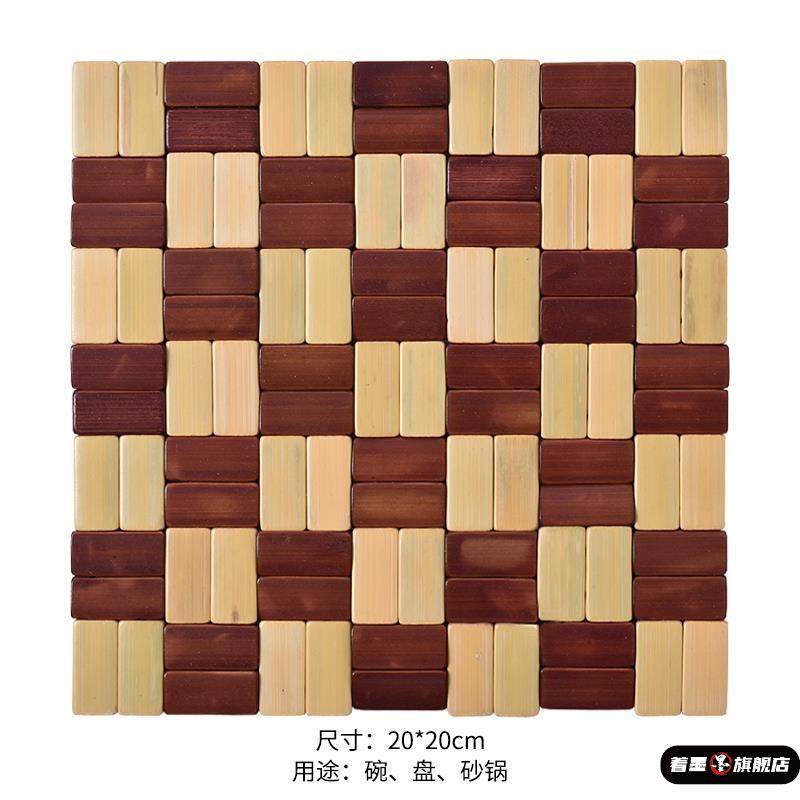 10个装家用竹制隔热垫菜垫子餐桌垫大号砂锅垫防烫锅垫盘子垫杯垫,餐饮具,餐垫,淘宝优惠券,粉丝福利购,淘宝优惠卷