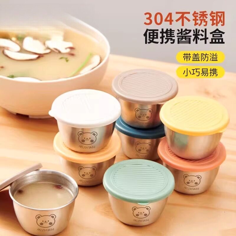 便携密封分装酱料盒迷你小熊带盖家用小盒户外蘸料碟酱料食品级