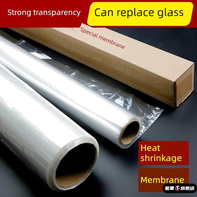 书画装裱材料热收缩膜画框膜代替玻璃防尘膜书画画框画框材料,收纳整理,热缩膜,淘宝优惠券,粉丝福利购,淘宝优惠卷