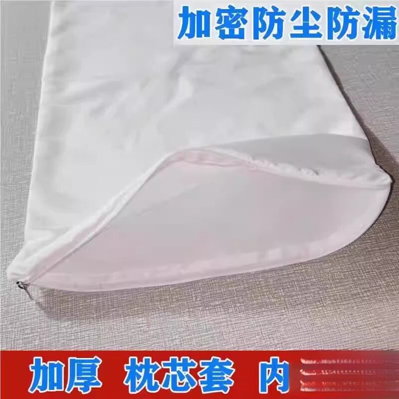 枕芯套内胆套荞麦枕芯袋加密防尘带拉链枕头皮儿童成人抱枕套