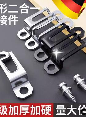 木工隐形二合一连接件扣件螺丝家具组合衣柜配件柜子柜体开槽器