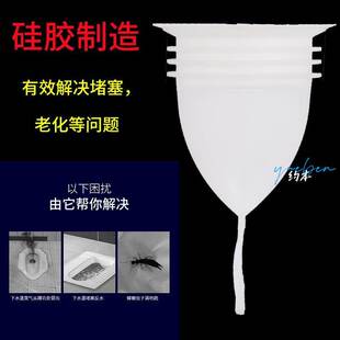 便盆卫生间防臭器堵臭器塞子下水道硅胶蹲坑除臭蹲厕神器厕所反味