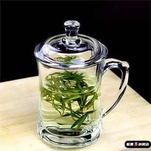 水晶玻璃透明泡茶杯有盖子加厚水杯家用带把口杯把手中式茶饮带盖