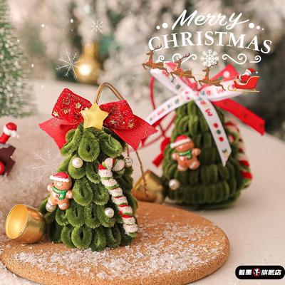 2025圣诞树装饰配件树藤挂件花环