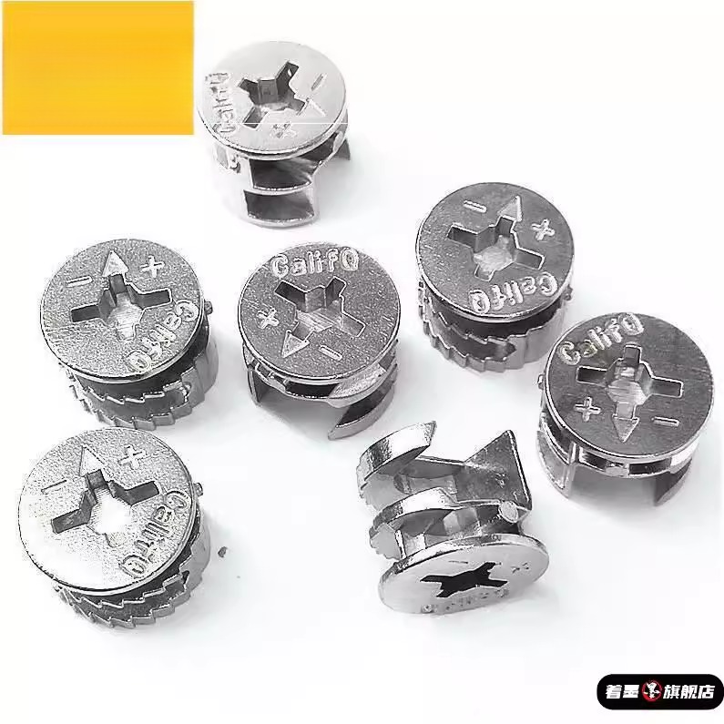 抽屉旋转卡扣固定螺丝衣柜配件家具板材连接