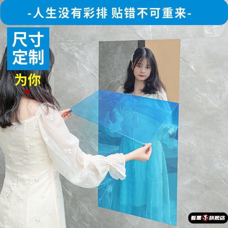 摔不碎的不锈钢化妆镜多色高清贴墙自粘亚克