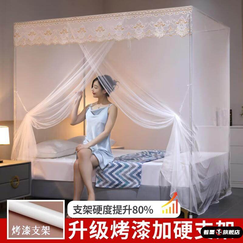2025新款蚊帐家用2025卧室1米8大床单人床1米5床宿舍支架老式落地,床上用品,蚊帐,淘宝优惠券,粉丝福利购,淘宝优惠卷