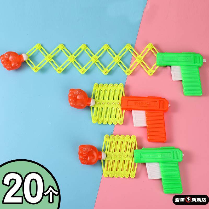 儿童伸缩拳头枪玩具创意弹簧拳头弹力枪小孩成人恶搞整人道具搞怪,玩具/童车/益智/积木/模型,创意/整蛊玩具,淘宝优惠券,粉丝福利购,淘宝优惠卷