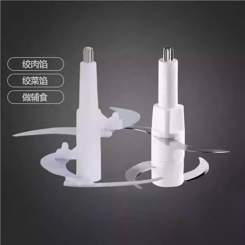 绞肉机刀头刀片通用不锈钢多功能绞肉刀2L3L4L5L家用绞陷机刀刀柱