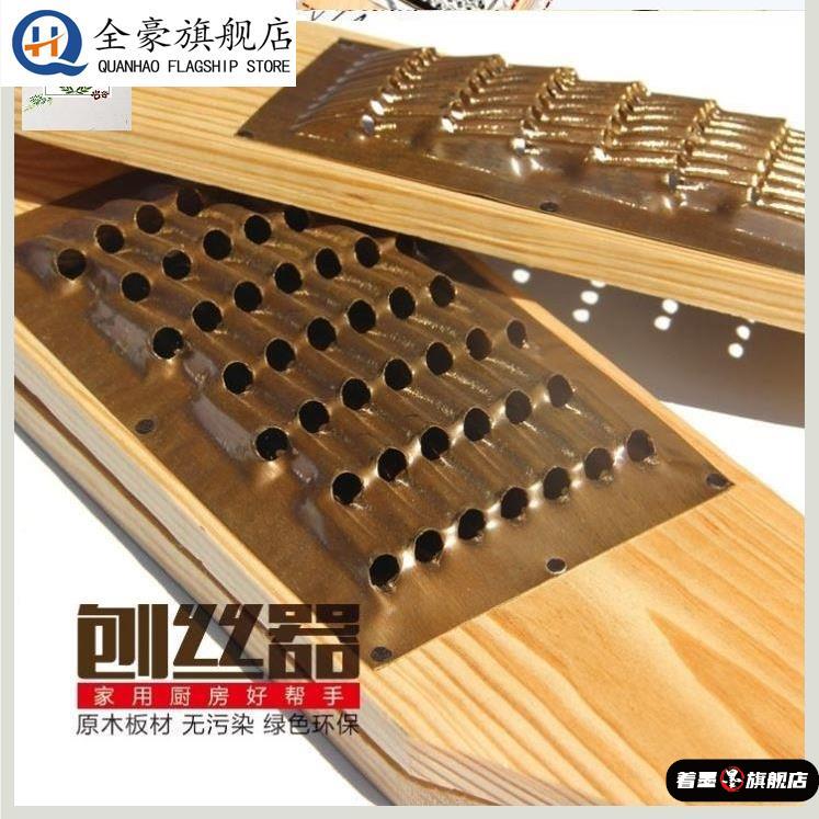 土豆丝多功能萝卜丝丝板老式著墨