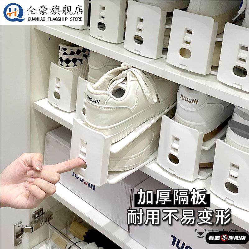 宿舍双层鞋托架可调节鞋子收纳神器家用省空间放鞋柜分层隔板整理,收纳整理,整理架/置物架/收纳架,淘宝优惠券,粉丝福利购,淘宝优惠卷