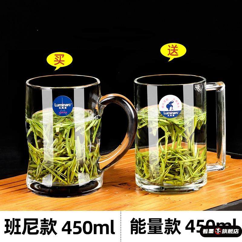 乐美雅玻璃杯家用带把喝水杯子加厚耐热办公泡茶杯钢化微波牛奶杯