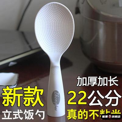 电饭锅日式饭匙立式家用米饭塑料