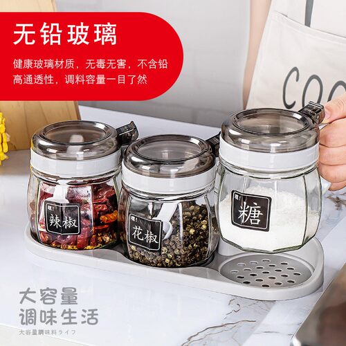 带勺密封玻璃调料罐子厨房调料盒家用组合装盐罐调料瓶味精佐料盒
