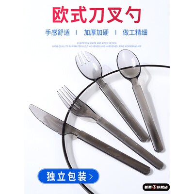 一次性水果叉食品级水果沙拉塑料叉子外卖独立包装黑色半透明长柄