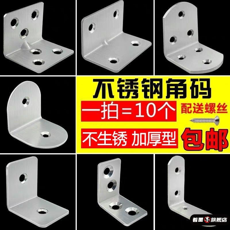 木头椅子维修卡扣木椅子木床固定的配件木工