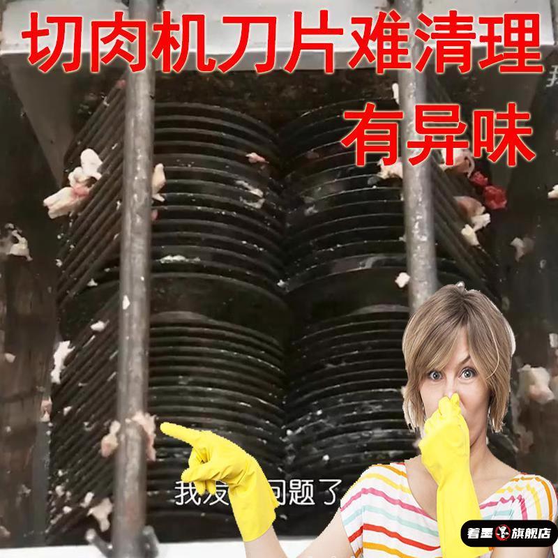 清理器切丝片机残留工具绞肉机刀片肉末清理
