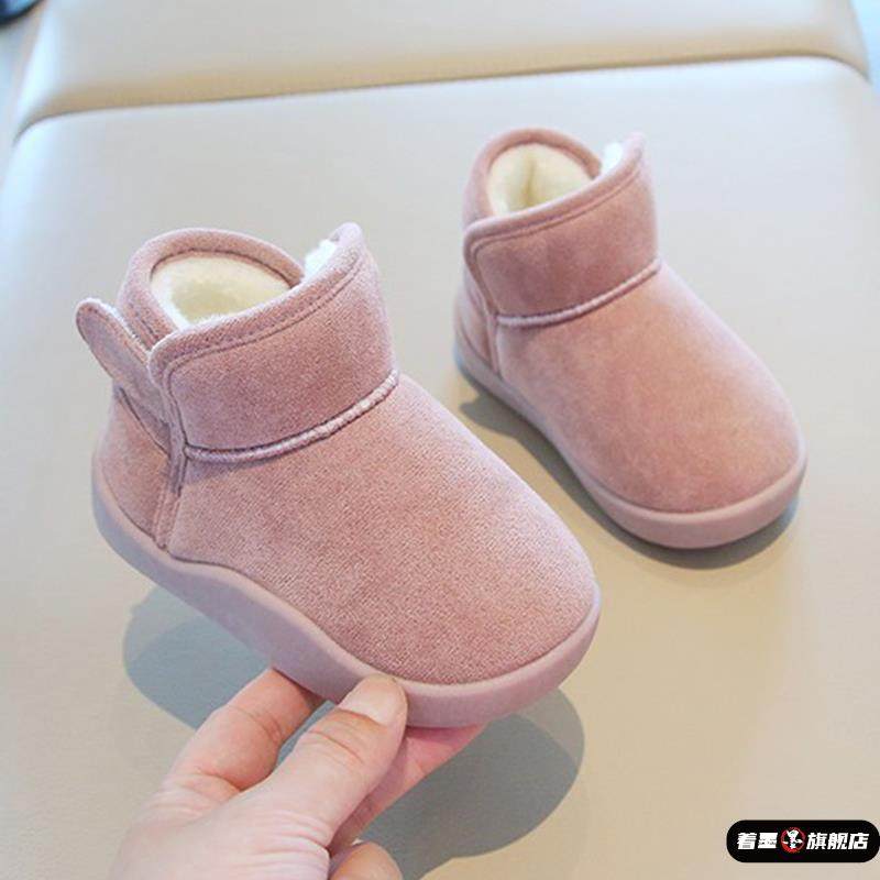 女童雪地靴冬季2025新款儿童皮毛一体棉鞋女宝宝外穿保暖防滑短靴,童鞋/婴儿鞋/亲子鞋,雪地靴,淘宝优惠券,粉丝福利购,淘宝优惠卷