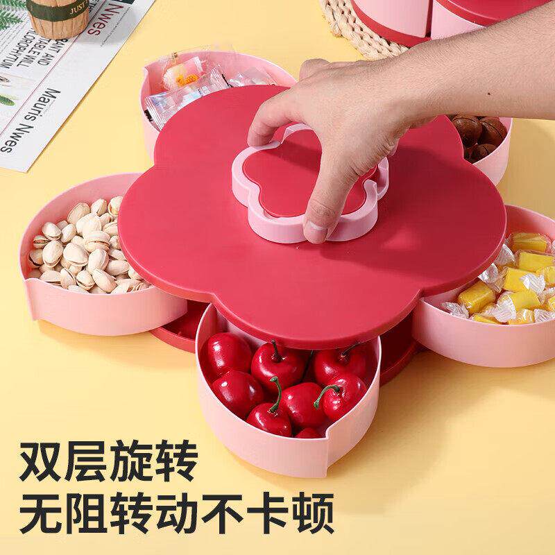 客厅多层精致旋转果盘日本花瓣坚分格家用干果盒双层糖果盒零食盒