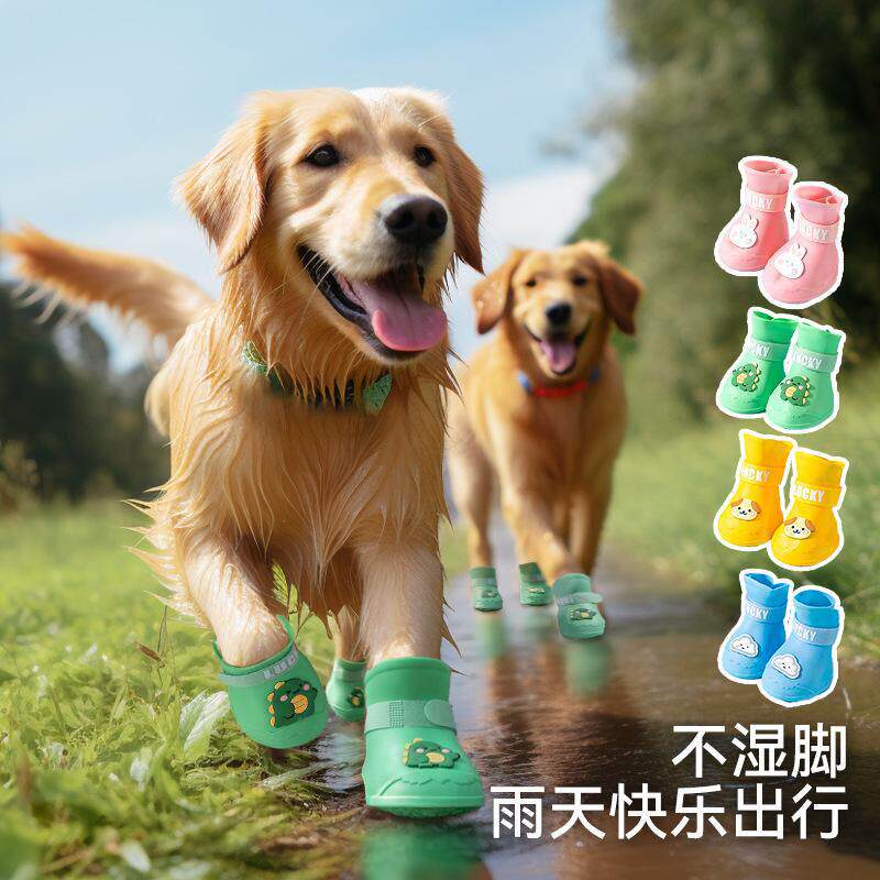 萨摩耶专用狗狗雨鞋防水防掉鞋子出门防脏脚套下雨天外出遛狗雨靴