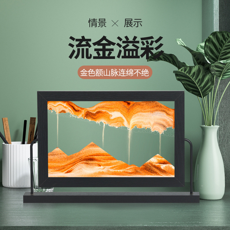 创意3D玻璃流沙画摆件家居装饰沙漏客厅办公室解压流沙画礼物摆设