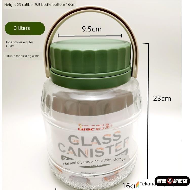 紫丁香大号玻璃泡菜坛子酵素密封罐腌制柠檬酸菜家用储物罐泡酒瓶