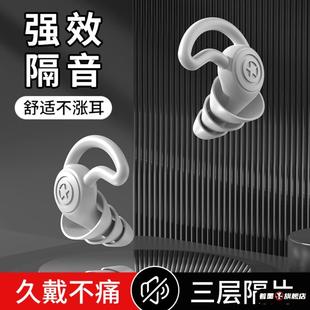 超级隔音耳罩完全隔音超强专业耳塞防噪音睡眠睡觉专用降噪工业吵