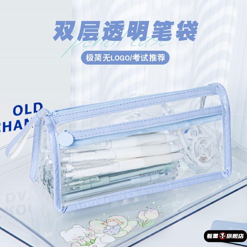便携式透明笔袋考试专用大容量中考高考文具