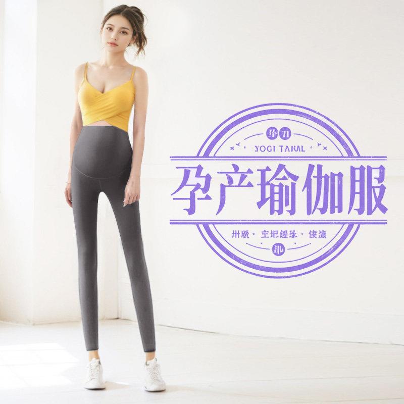 套装(二件套)无袖春夏五分裤孕妇