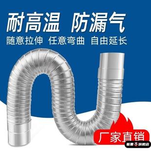 伸缩软管加厚烟筒白铁皮炉子烟囱家用取暖炉烟管柴火炉排烟管烟筒