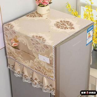 单开 门冰柜顶上面的遮尘盖布双门冰箱防尘罩盖巾2023新款高端家