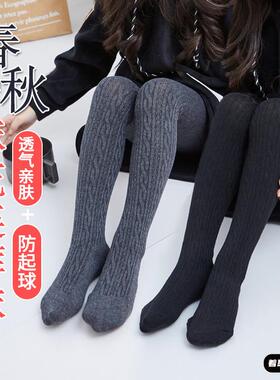 防滑个性连体袜藏蓝色儿童连裤袜女童中厚棉白色学院打底裤毛线裤