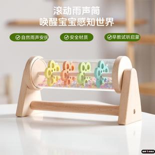婴儿奥尔夫雨声筒沙漏滚动儿童安抚哄睡雨声模拟器感统训练启蒙