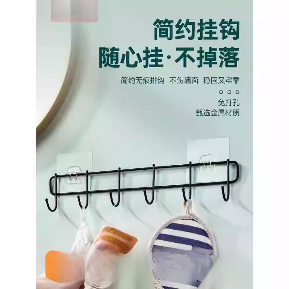 免打孔厨房挂钩强力粘胶铁艺粘钩置物架门后墙上壁挂一排式钩挂架
